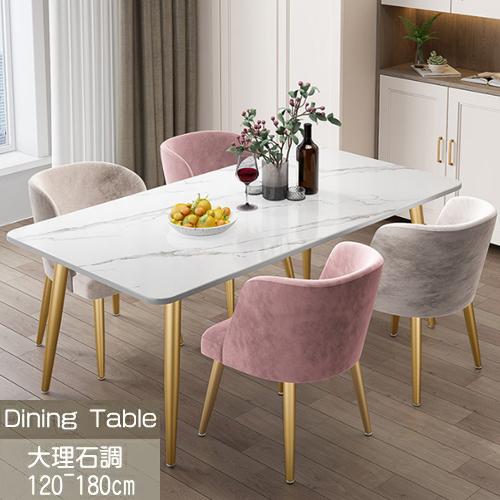 フラワーオブライフ ダイニングテーブル テーブル 食卓テーブル 4人用