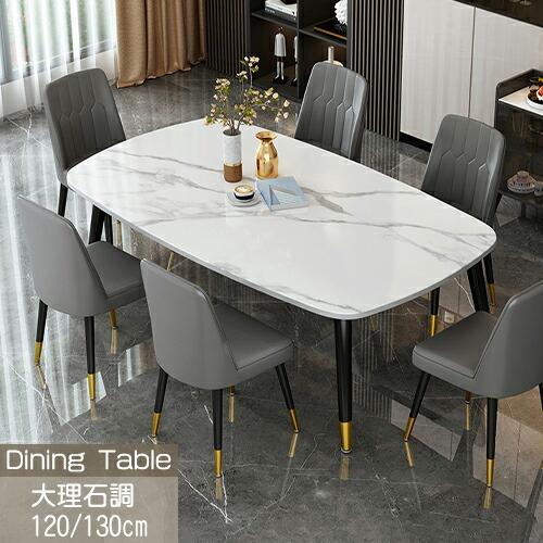 フラワーオブライフ ダイニングテーブル テーブル 食卓テーブル 4人用