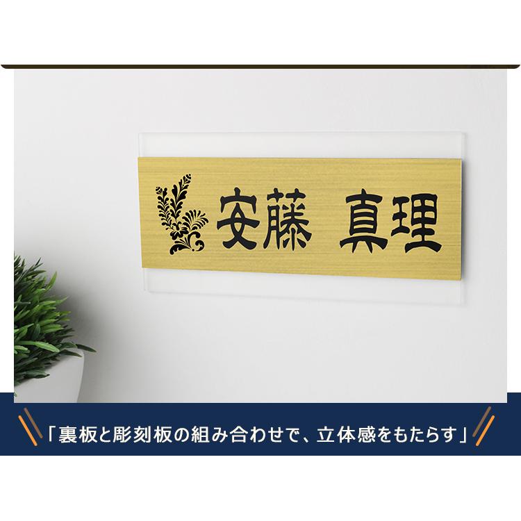 表札 ネームプレート マンション 戸建 ポスト ステンレス調 ゴールド サイズ変更可 引越祝い 簡単 貼るだけ 印刷文字 二層アクリル表札 Hs Tm01 Gn Hs Tm01 はんこの匠 通販 Yahoo ショッピング