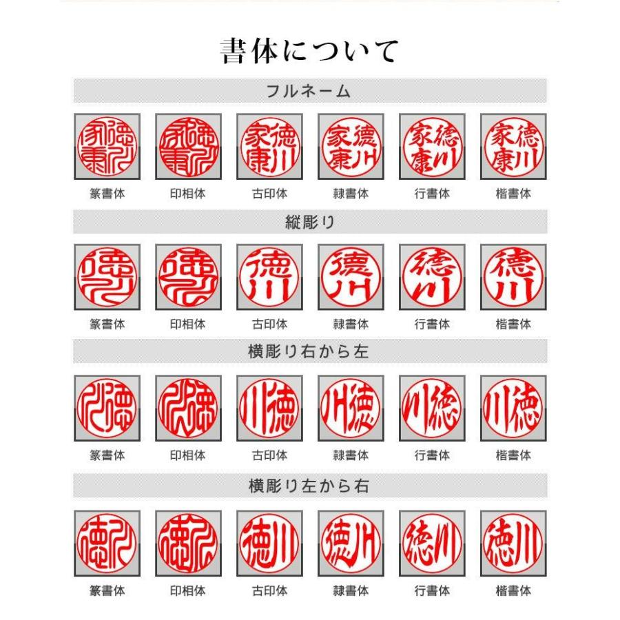 印鑑 チタン 印鑑 実印 印鑑作成 チタン 目印付き印鑑 認印 銀行印 実印 作成 女性 男性 チタン作成 祝い 目印付き銀色チタン 10 5 18ｍｍ 印鑑ケース付き Mejirusi Titan Case 1 はんこの匠 通販 Yahoo ショッピング