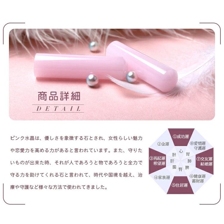 女性 印鑑 水晶印鑑 宝石印鑑 印鑑セット 宝石 かわいい 実印 銀行印 認印 おしゃれ ピンク水晶 12mm 15mm ローズクォーツ 印鑑ケースが選べる Pinkusuisyou 1 はんこの匠 通販 Yahoo ショッピング