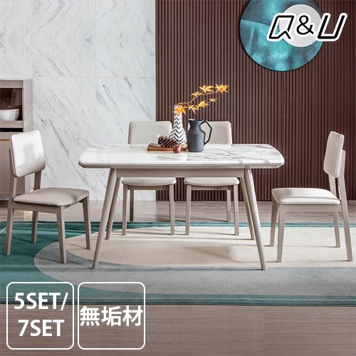 ダイニングセット おしゃれ ダイニングテーブル 5点セット Qu ならショッピング ランキングや口コミも豊富なネット通販 更にお得なpaypay残高も スマホアプリも充実で毎日どこからでも気になる商品をその場でお求めいただけます 家具 インテリア 7点セット