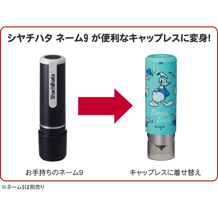 シヤチハタ シャチハタ ネーム9 キャップレス ディズニーデザイン ネーム9 キャップレスホルダー 着せ替えパーツ 送料無料 Wz Xl 9pcl D はんこの匠 通販 Yahoo ショッピング