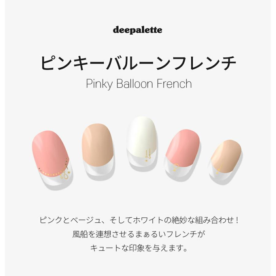 韓国コスメ Cosme ネイル ネイルステッカー ステッカー シール ネイルシール ジェルネイル ジェル コート フレンチ フレンチネイル Dholic 通販 Paypayモール