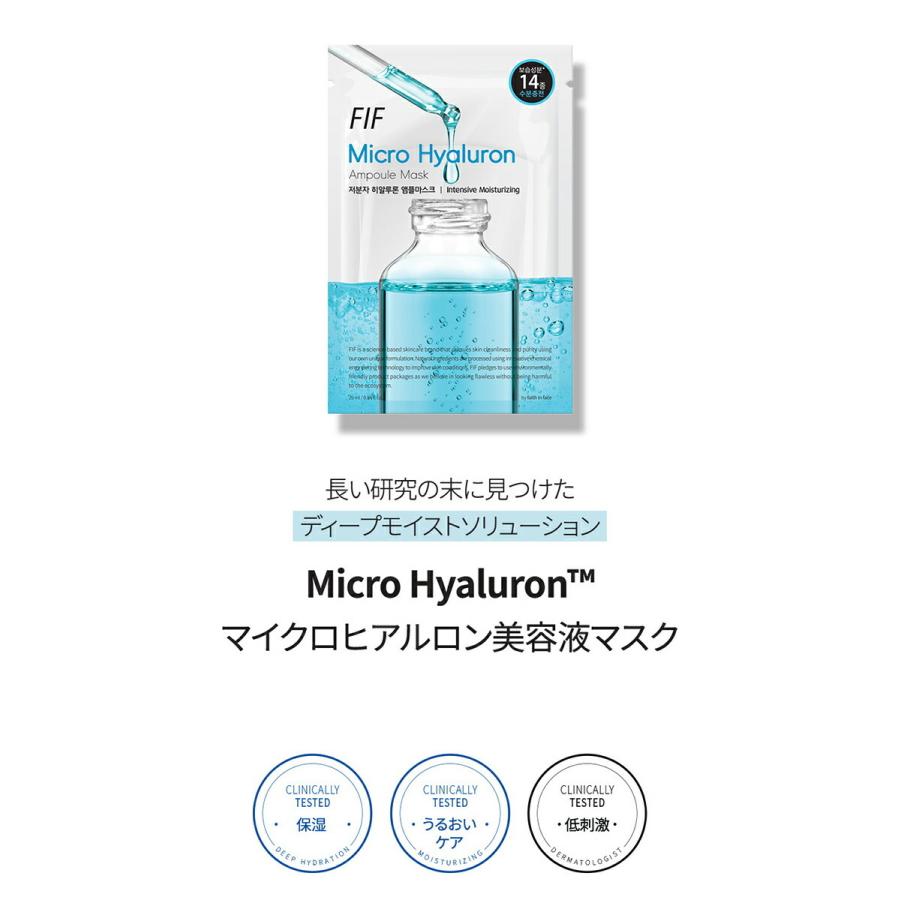 韓国コスメ 化粧品 エフアイエフ Fif パック フェイスパック シートマスク マスクシート マスクパック スキンケア 低刺激 Dholic 通販 Paypayモール