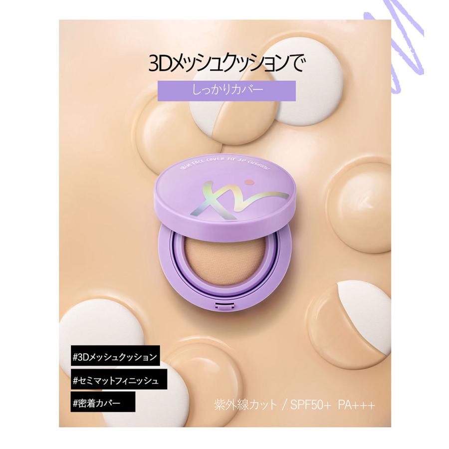 韓国コスメ 化粧品 アイビム IBIM クッション ファンデーション 紫外線カット SPF50 DHOLIC - 通販 - PayPayモール