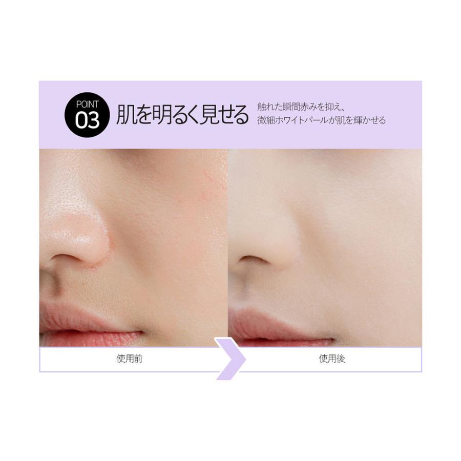 韓国コスメ 化粧品 アイビム IBIM 人気提案 フィクサー メイクアップフィクサー パール 低刺激