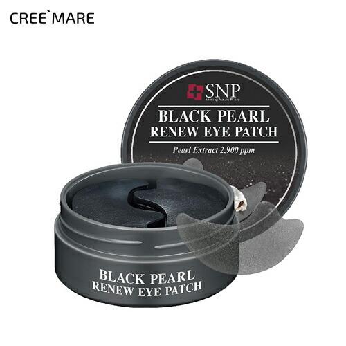 60 Off 韓国コスメ 化粧品 スキンケア エスエヌピー Snp アイパッチ パッチ アイパック ポイントパック ハイドロゲル