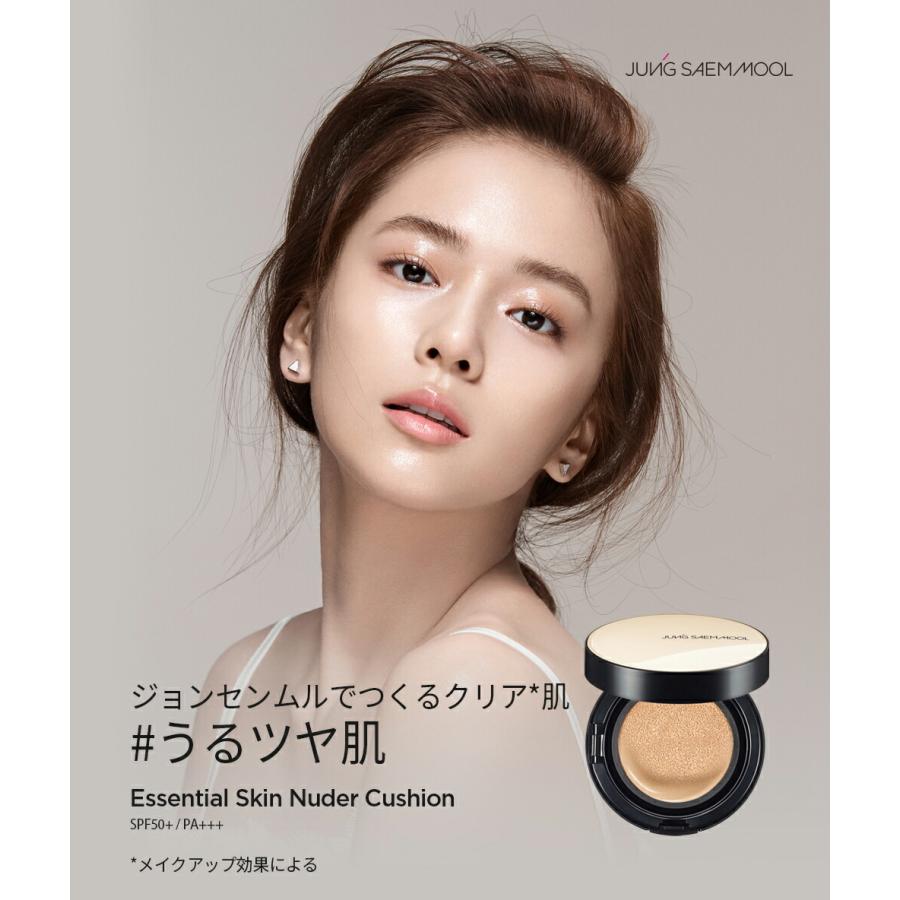 韓国コスメ 韓国 コスメ Cosme ジョンセンムル Jungsaemmool クッション ファンデーション ベースメイク ツヤ Spf50 Dholic 通販 Paypayモール