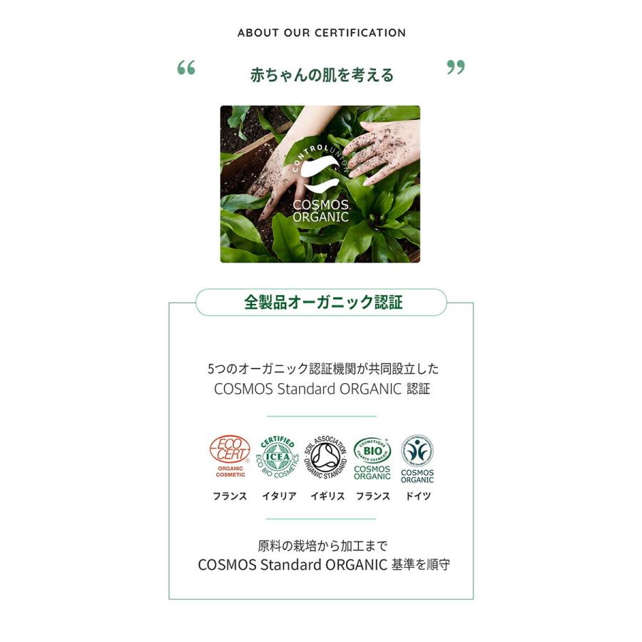 優先配送 韓国コスメ オーガボン Organbon フェイスオイル 整肌 オーガニック 保湿 子供 キッズ Riosmauricio Com
