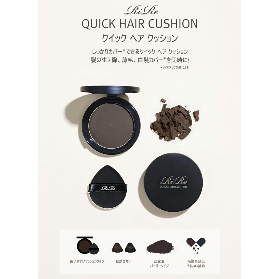 韓国コスメ Rire ヘアクッション 生え際 ヘアー パウダー 薄毛 ブラック 黒 ブラウン 茶色 ナチュラル パフ しずく型 Dholic 通販 Paypayモール
