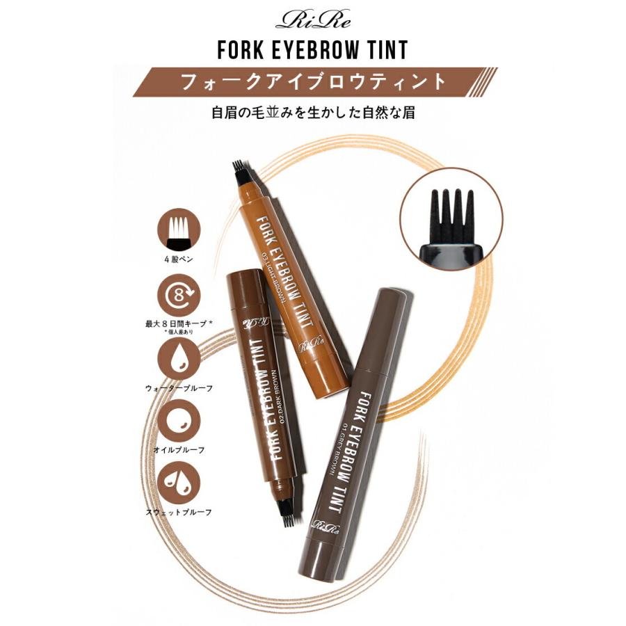 くらしを楽しむアイテム 韓国コスメ Rire アイブロウ ティント 眉ティント 眉毛 まゆ毛 まゆげ ブラウン 茶色 ブラック 黒 ウォータープルーフ オイルプルーフ2 352円 Aynaelda Com