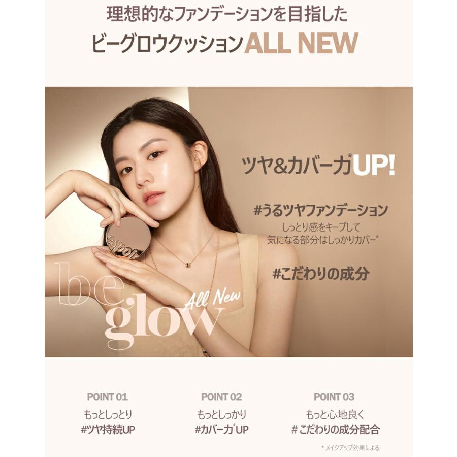 espoir クッションファンデーション(本体/詰め替え:本体)の商品一覧|ファンデーション|ベースメイク|コスメ、美容、ヘアケア 通販 espoir クッションファンデーション 詰め替え