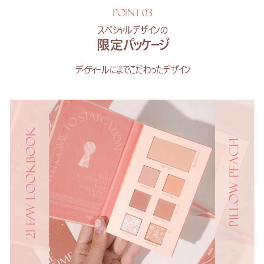 人気のクリスマスアイテムがいっぱい 韓国コスメ エスポア Espoir アイシャドウ パレット ベージュ コーラル ピンク ブラウン 茶色 ラメ マット かわいい