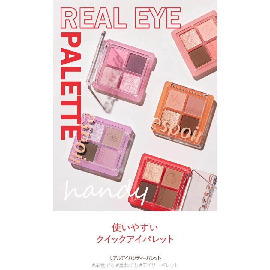 韓国コスメ エスポア espoir アイシャドウ パレット ピンク ブラウン ラメ グリッター マット DHOLIC - 通販 - PayPayモール 韓国コスメ エスポア espoir アイシャドウ パレット ピンク ブラウン ラメ グリッター マット DHOLIC - 通販 - PayPayモール