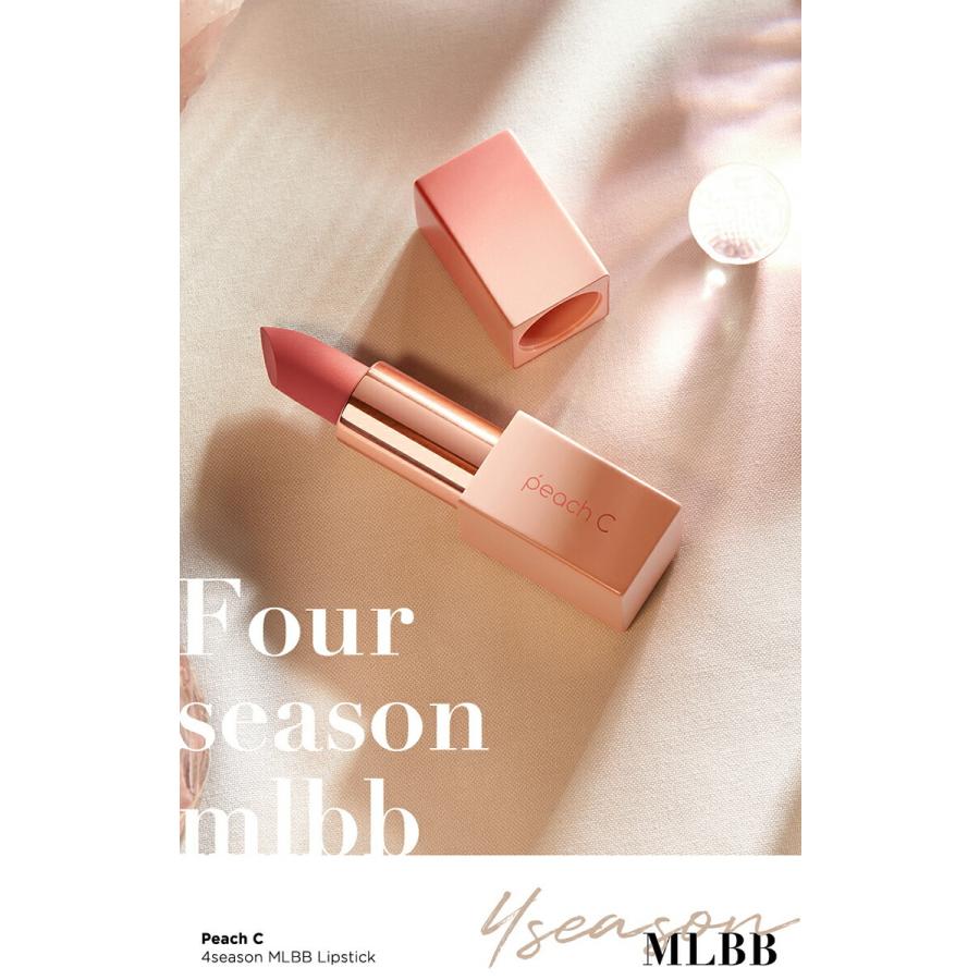 韓国コスメ ピーチシー Peachc リップ スティック 口紅 リップスティック オレンジ ブラウン 茶色 イエベ Dholic 通販 Paypayモール