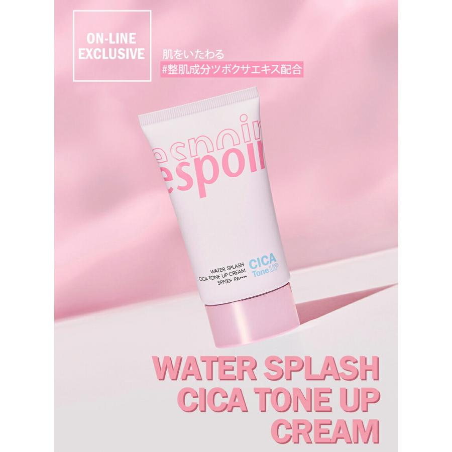 韓国コスメ エスポア Espoir 日焼止め 日焼け止め クリーム ベースメイク Spf50 ツボクサ 整肌 ピンク スキンケア Dholic 通販 Paypayモール