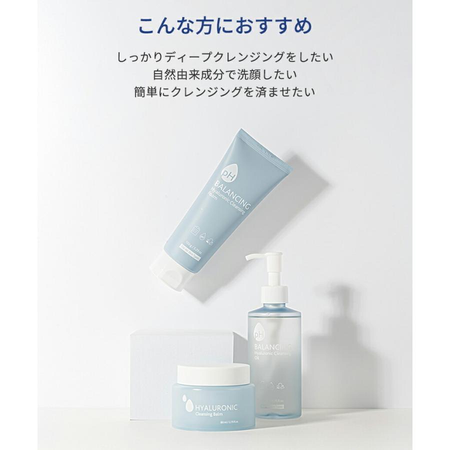 韓国コスメ Cosme プレティ Prreti クレンジングバーム 洗顔 ヒアルロン酸 整肌 メイク落とし 化粧落とし 保湿 Dholic 通販 Yahoo ショッピング
