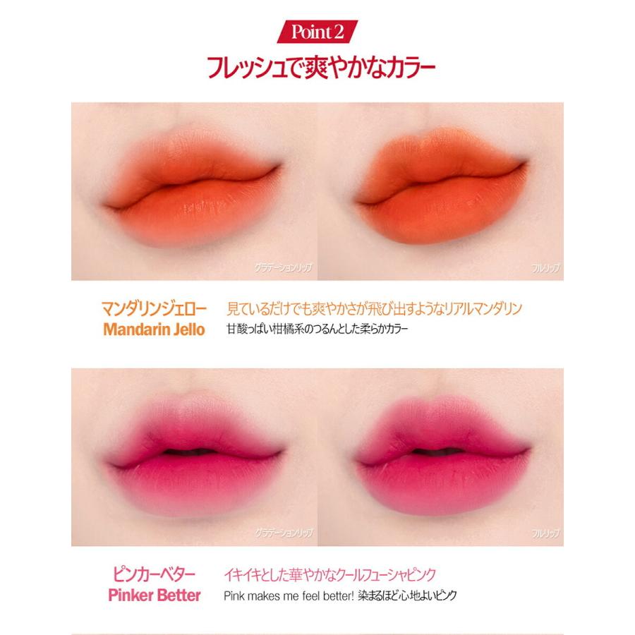 韓国コスメ Cosme エスポア Espoir 口紅 リップティント ヴィーガン 発色 オレンジ 赤 レッド ピンク バイオレット ワイン Dholic 通販 Yahoo ショッピング