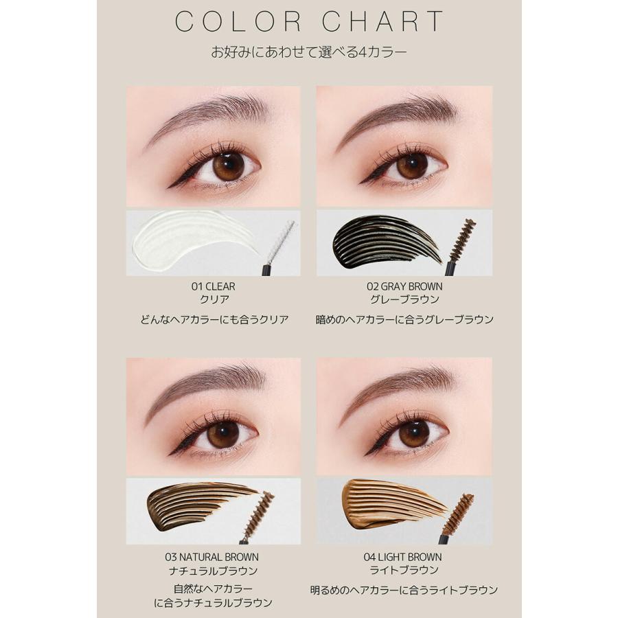 韓国コスメ Cosme アイビム Ibim 眉マスカラ アイブロウ マスカラ 眉毛 まゆげ まゆ毛 スリム クリア 透明 ブラウン 茶色 Dholic 通販 Yahoo ショッピング