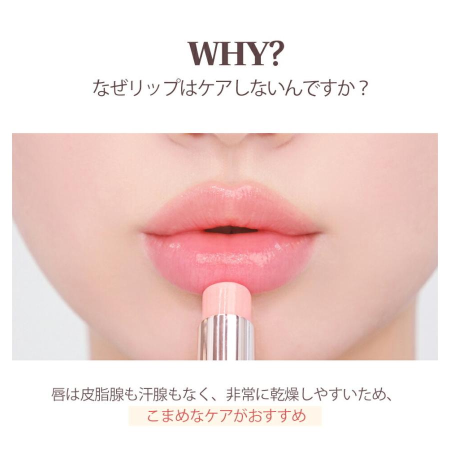 韓国コスメ Cosme コリンコ Coringco リップバーム 口紅 保湿 かわいい 可愛い ラメ グリッター 乾燥 ピンク オレンジ 無色 無香 Dholic 通販 Yahoo ショッピング