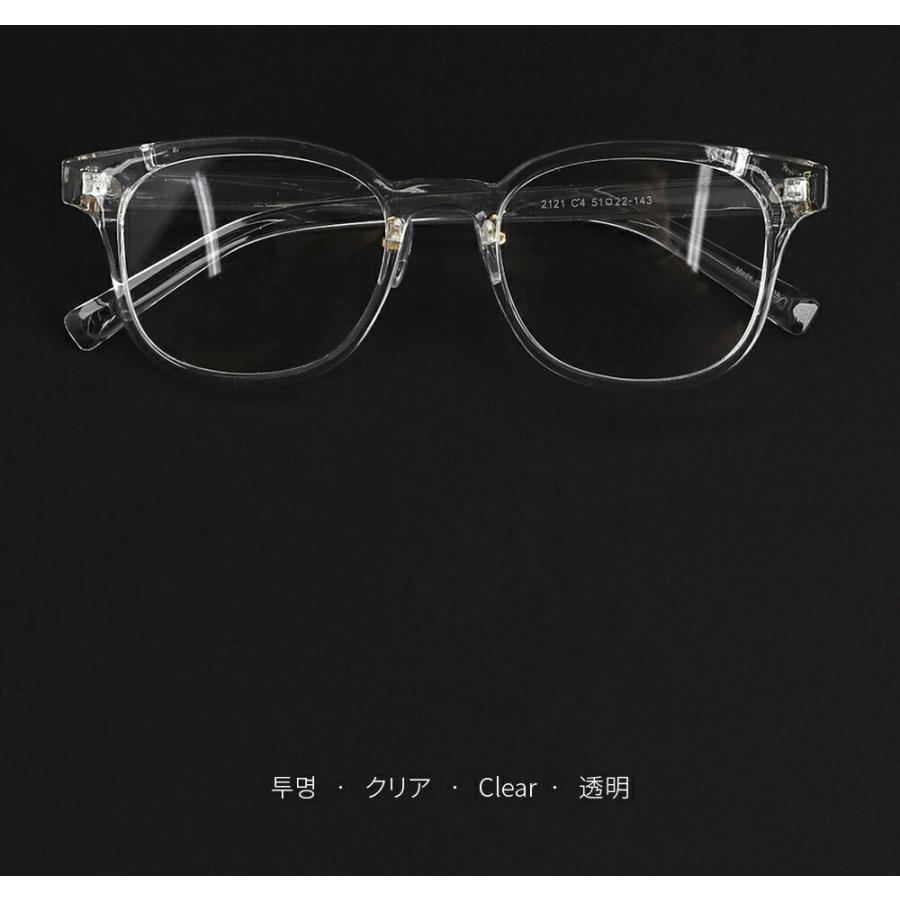 メガネ めがね 眼鏡 スクエア クリアフレーム 透明 紫外線カット