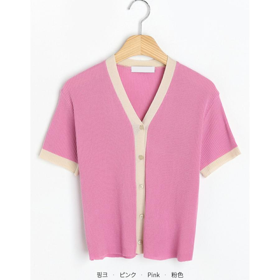 人気の新作 カーディガン 半袖 配色 柄 模様 ニット パステル ボタン Vネック 鎖骨 デコルテ リブ クロップド丈 春 夏 フェミニン かわいい イエロー 黄色 韓国ファッション Whitesforracialequity Org