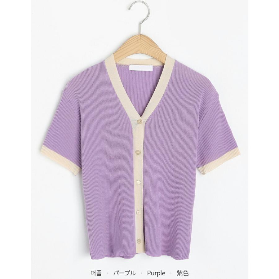 人気の新作 カーディガン 半袖 配色 柄 模様 ニット パステル ボタン Vネック 鎖骨 デコルテ リブ クロップド丈 春 夏 フェミニン かわいい イエロー 黄色 韓国ファッション Whitesforracialequity Org