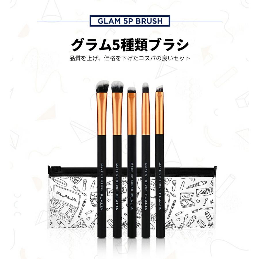 韓国コスメ Cosme ブラシ 携帯用 柔らかい 人工毛 アイシャドウブラシ シャドウブラシ アイブロウブラシ クリアポーチ ポーチ セット Dholic 通販 Paypayモール