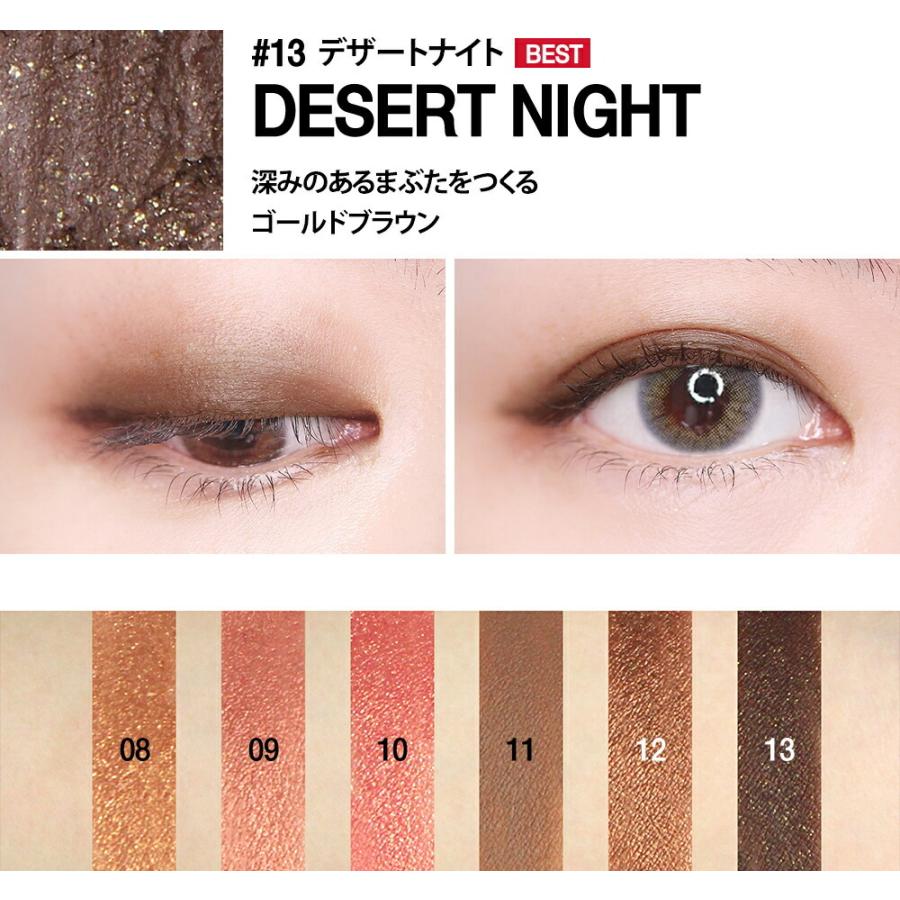 最大63 Offクーポン 韓国コスメ カラディウム Karadium アイシャドウ スティック ブラウン 茶色 ゴールド 赤 オレンジ シルバー レッド 化粧品 ピンク パール