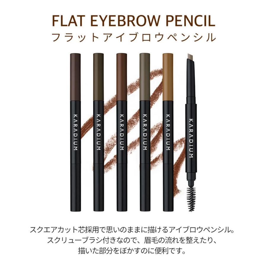 韓国コスメ カラディウム Karadium アイブロウ 眉ペン ペンシル ブラック 黒 ブラウン 茶色 アイブロー 化粧品 Dholic 通販 Paypayモール