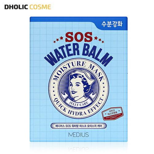 韓国コスメ 韓国 コスメ Cosme メディアス Medius マスクパック マスク パック フェイスパック シートマスク マスクシート