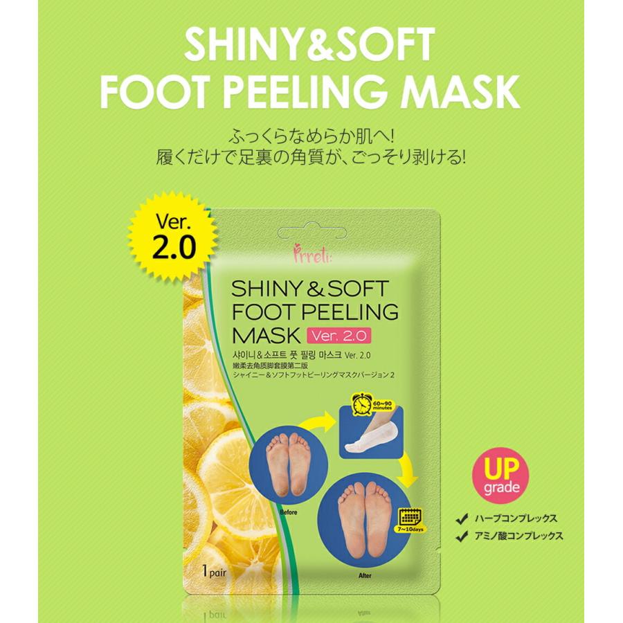 韓国コスメ プレティ Prreti 足裏パック 足パック ピーリング 足裏ケア フットケア Dholic 通販 Paypayモール