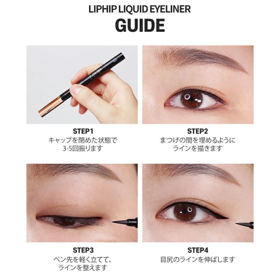毎日激安特売で 営業中です 韓国コスメ リップヒップ アイライナー アイライン リキッド ブラウン 茶色 スリム 化粧品504円 Aynaelda Com