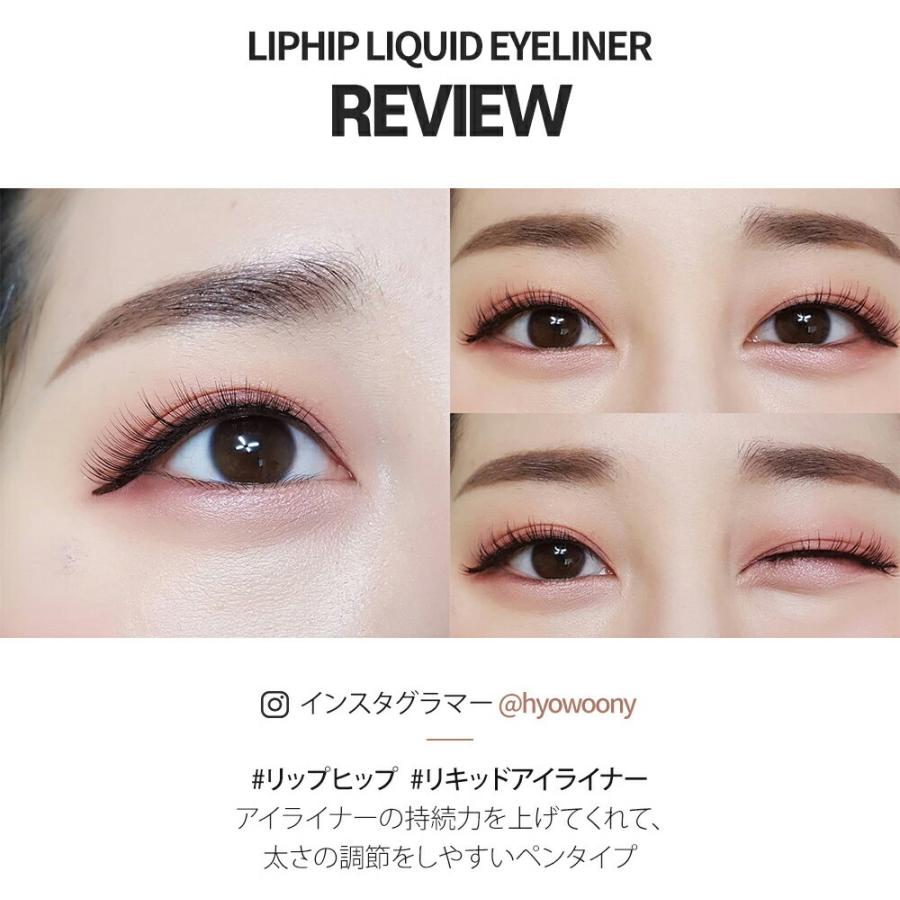毎日激安特売で 営業中です 韓国コスメ リップヒップ アイライナー アイライン リキッド ブラウン 茶色 スリム 化粧品504円 Aynaelda Com