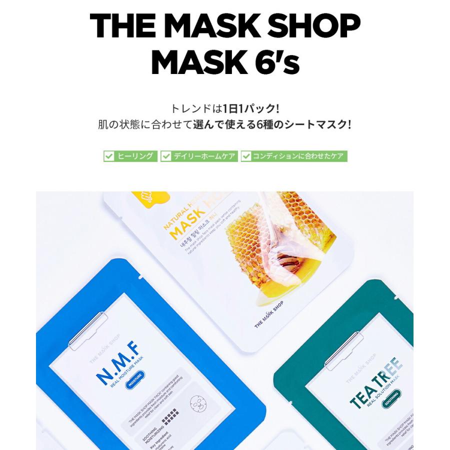 韓国コスメ 化粧品 ザマスクショップ Themaskshop パック フェイスパック シートマスク マスクシート マスクパック Dholic 通販 Paypayモール