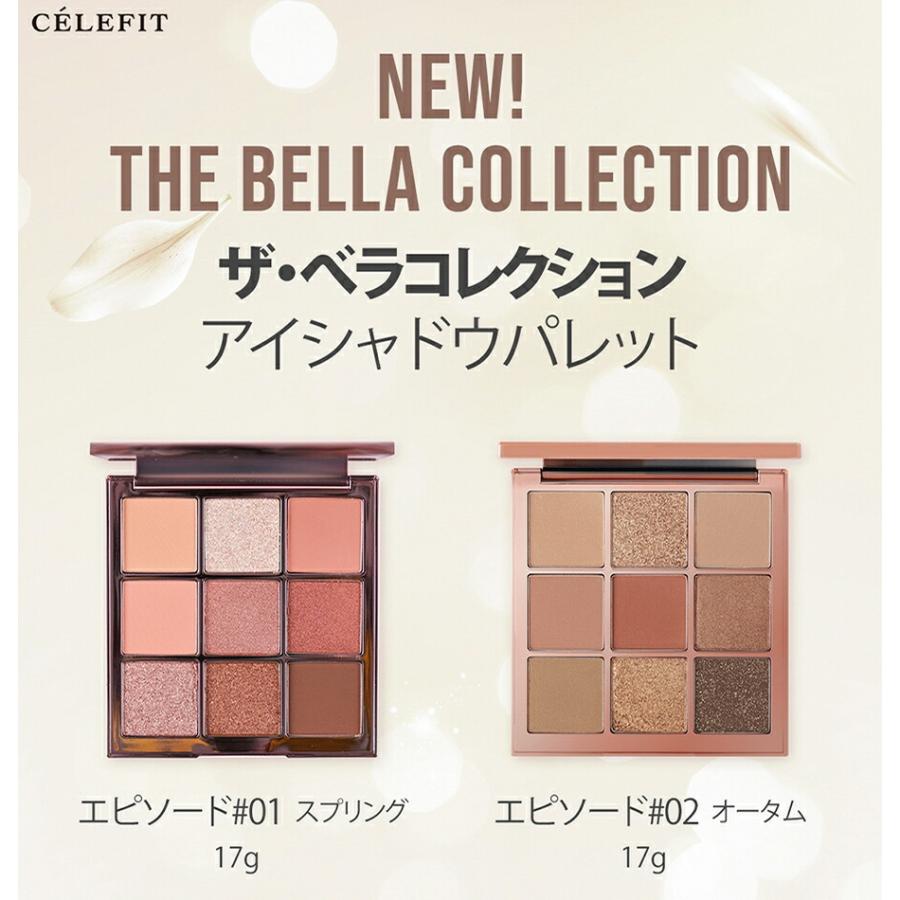 韓国コスメ 化粧品 セレフィット Celefit アイシャドウ パレット ゴールド ブラウン 茶色 オレンジ ラメ Dholic 通販 Paypayモール