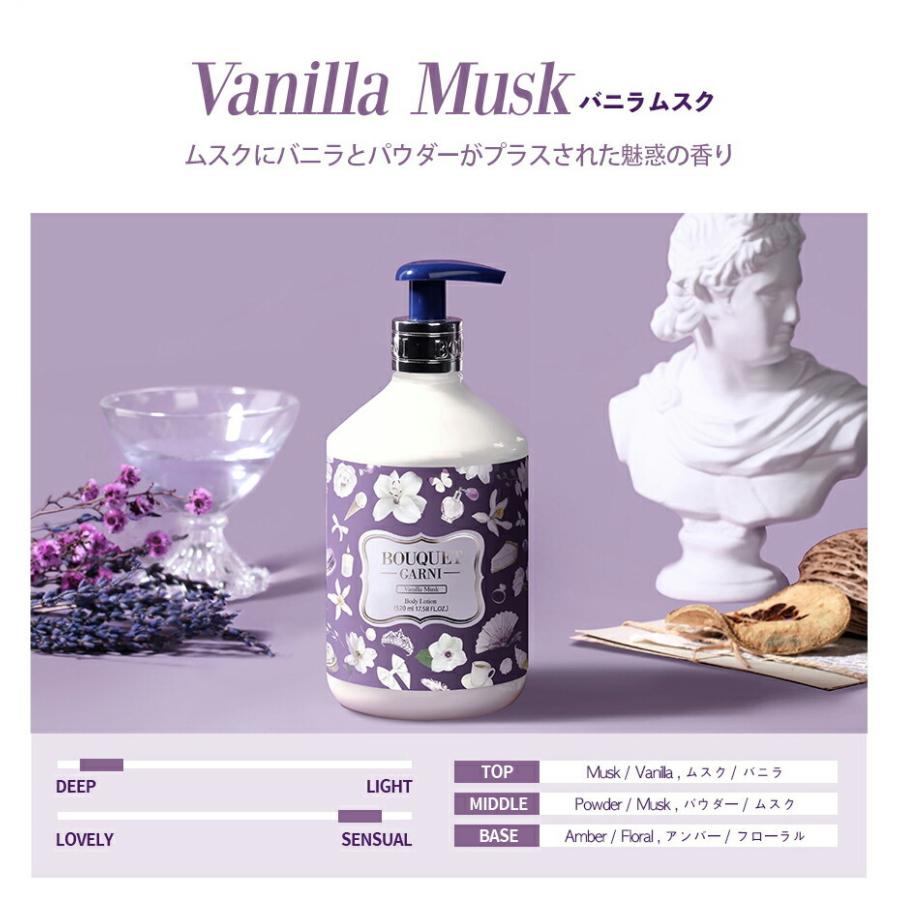 韓国コスメ ブーケガルニ Bouquetgarni ボディローション バニラ ムスク 保湿 ボディー Dholic 通販 Paypayモール