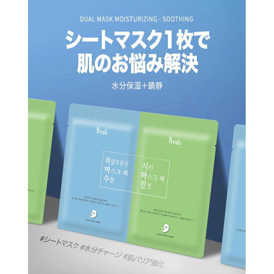 韓国コスメ プレティ Prreti フェイスパック シートマスク マスクシート 保湿 化粧品 スキンケア Dholic 通販 Paypayモール