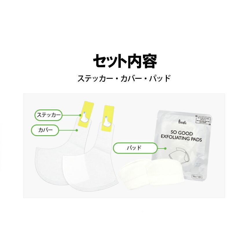 韓国コスメ Cosme プレティ Prreti マスク パック 足 かかと しっとり オフ シアバター フットパック 炭酸水 メントール かかとマスク Dholic 通販 Paypayモール