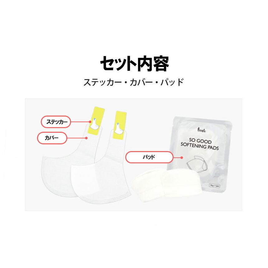 韓国コスメ 韓国 コスメ Cosme プレティ Prreti マスク パック 足 かかと しっとり 保湿 角質オフ シアバター フットパック Dholic 通販 Paypayモール