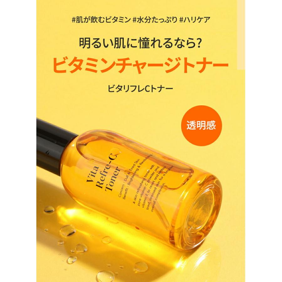 韓国コスメ 化粧品 ティアム Tiam トナー 化粧水 スキンケア シリコンフリー パラベンフリー ビタミンeトナー Dholic 通販 Paypayモール