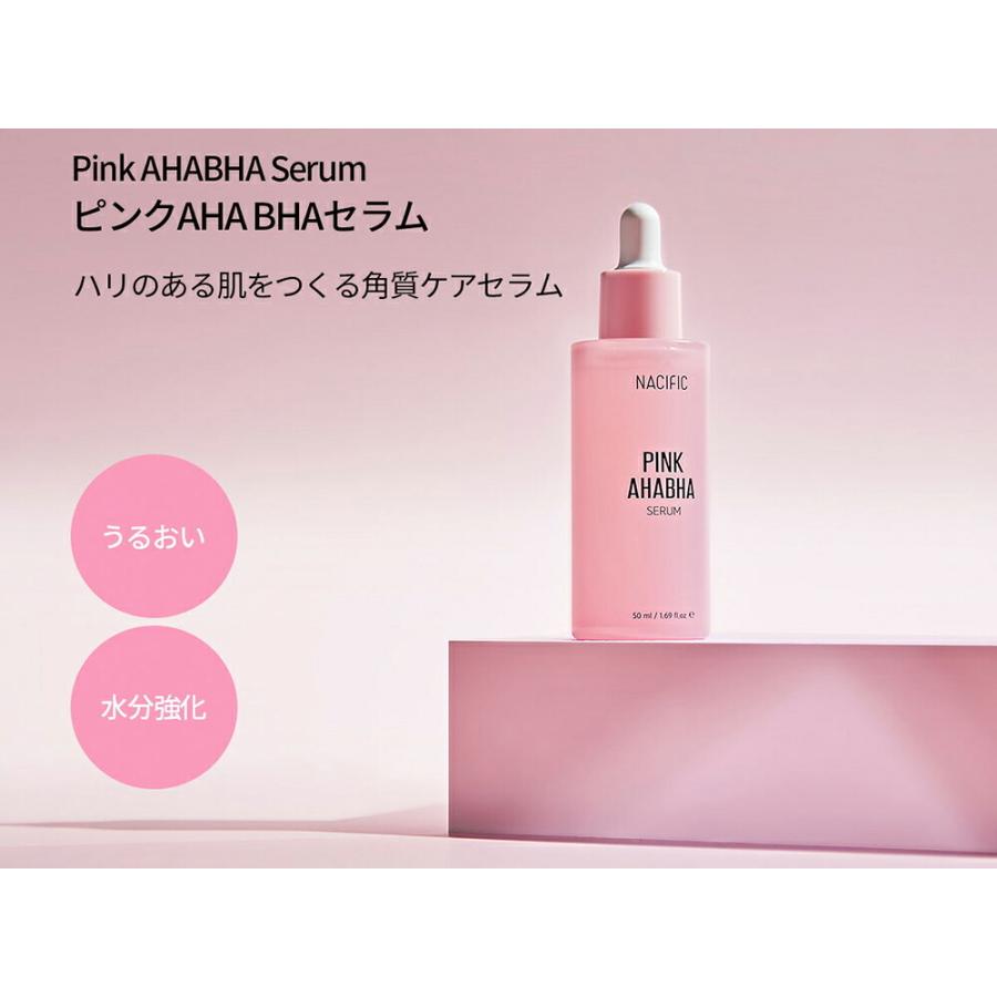 韓国コスメ 化粧品 ネシフィック セット スキンケアトナー 化粧水