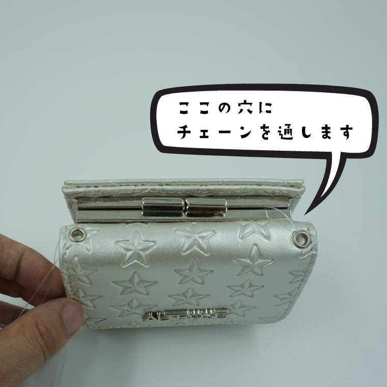 【普通郵便送料無料】ALTROSE レディース ミニ財布 ミニウォレット 三つ折り コンパクト ショルダー かっこいい スター星 がま口 メンズ ユニセックス |  | 06
