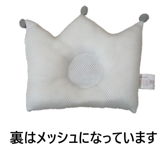 【普通郵便送料無料】ベビーピロー キッズ枕 クラウン型 シンプル コットン 綿 かわいい 男の子　女の子 赤ちゃん枕 厚手　Dhruv |  | 06