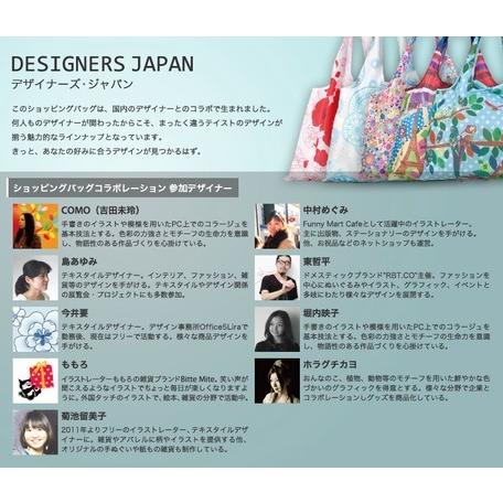 【メール便送料無料】DESIGNERS JAPAN　ショッピングバッグ 折りたたみエコバッグ　耐荷重20kg　ねこ　ネコ　エコバッグ　デザイナーズジャパン　コンパクト |  | 05