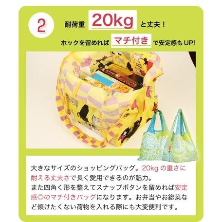 【メール便送料無料】DESIGNERS JAPAN　ショッピングバッグ 折りたたみエコバッグ　耐荷重20kg　ねこ　ネコ　エコバッグ　デザイナーズジャパン　コンパクト |  | 02