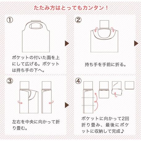 【メール便送料無料】DESIGNERS JAPAN　ショッピングバッグ 折りたたみエコバッグ　耐荷重20kg　ねこ　ネコ　エコバッグ　デザイナーズジャパン　コンパクト |  | 03