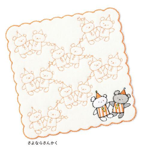 cocowalk×こぐまちゃんえほん ステッチハンカチ　こぐまちゃん　レオレオニ　23センチ　日本製　コットン　綿　かわいい　男の子　女の子　ギフト |  | 01