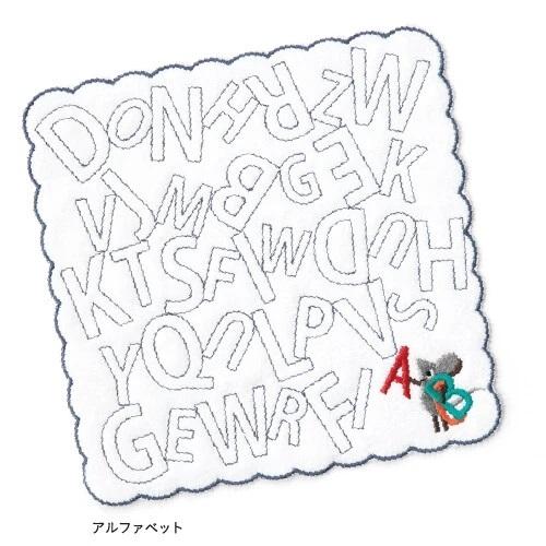 cocowalk×こぐまちゃんえほん ステッチハンカチ　こぐまちゃん　レオレオニ　23センチ　日本製　コットン　綿　かわいい　男の子　女の子　ギフト |  | 03